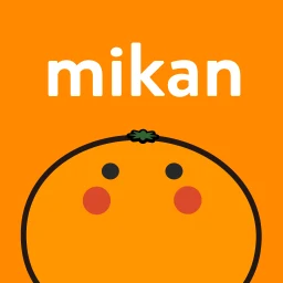 英語勉強 mikan 英語の学習 TOEIC/英検®/英会話 图标